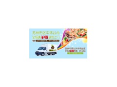 苏州锦联食品供应 连接美味与商机的桥梁