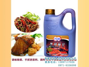 西宁口碑好的西餐调料批发与青海进口调料贸易优势探析