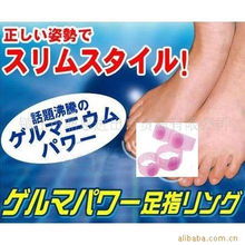 镇江市鼎恩进出口贸易保健用品批发产品列表