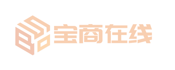 公司介绍 专注商品批发贸易的领航者
